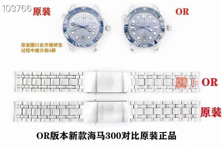 ORFactoy传奇⁠的篇章⁠。这⁠一前沿风尚的海马300米系列腕表，采用进口316L精钢打造而成⁠，表圈采用韩国高密度陶瓷⁠，饰以白色珐琅潜水刻度⁠。表盘亦以抛光陶瓷制成⁠