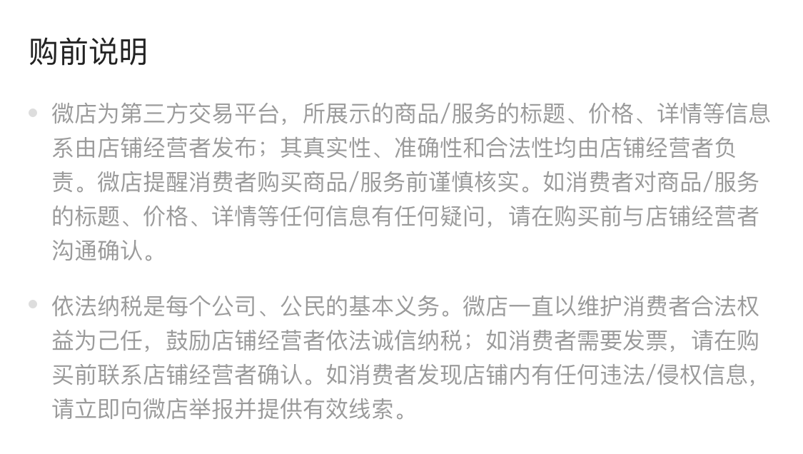 江诗丹顿艺术大师系列中国生肖蛇机械腕表；正品限量12枚；型号86073/000P-B154