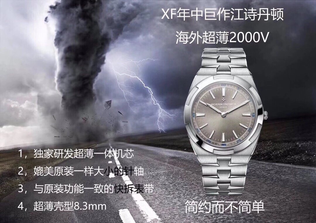 XF江诗纵横四海2000V/120G-B122腕表，直径40mm，精钢表带，男士腕表，透底，自动上链机芯