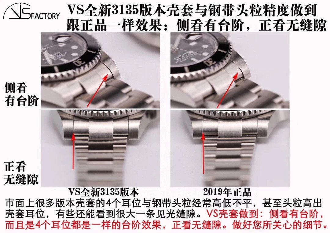 VS3135版本劳力士SUB黑水鬼，搭载了VS最新开发的VS3135一体机芯，历史上最稳定的3135芯，40mm