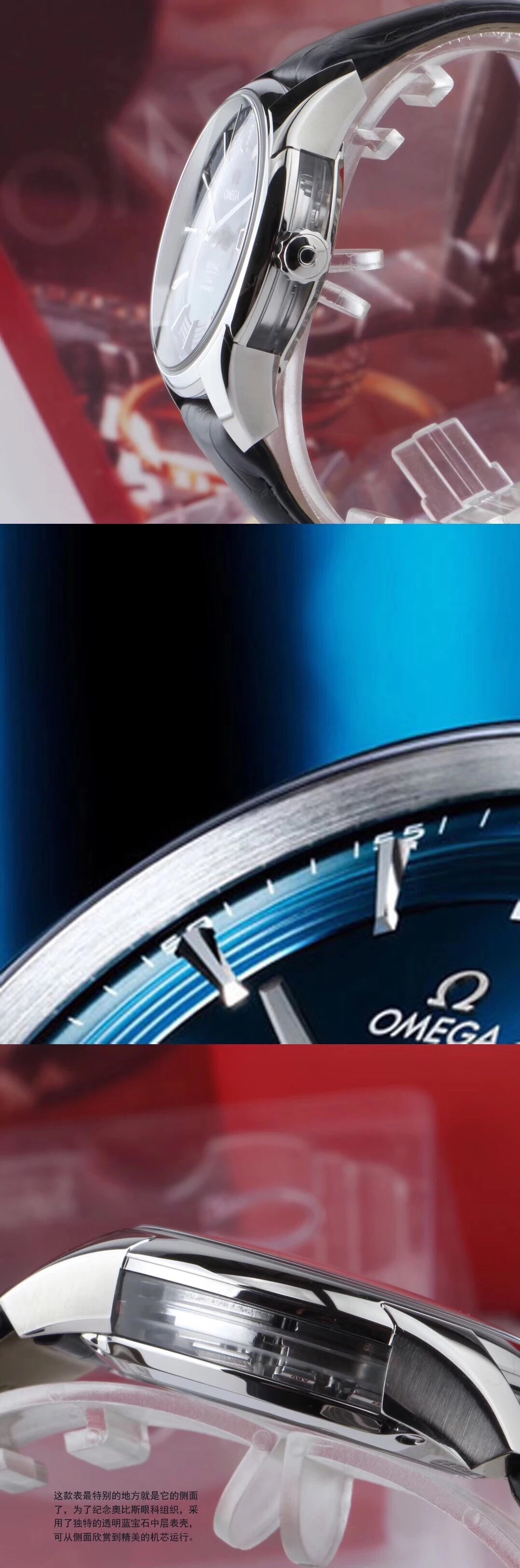 VS厂欧米伽碟飞明亮之蓝钢带男表采用VS1:18500机芯与原装一致通过时针调日历