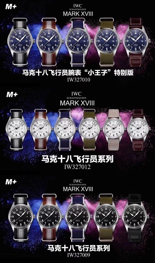 M+厂WG马克18小王子男自动机械手表