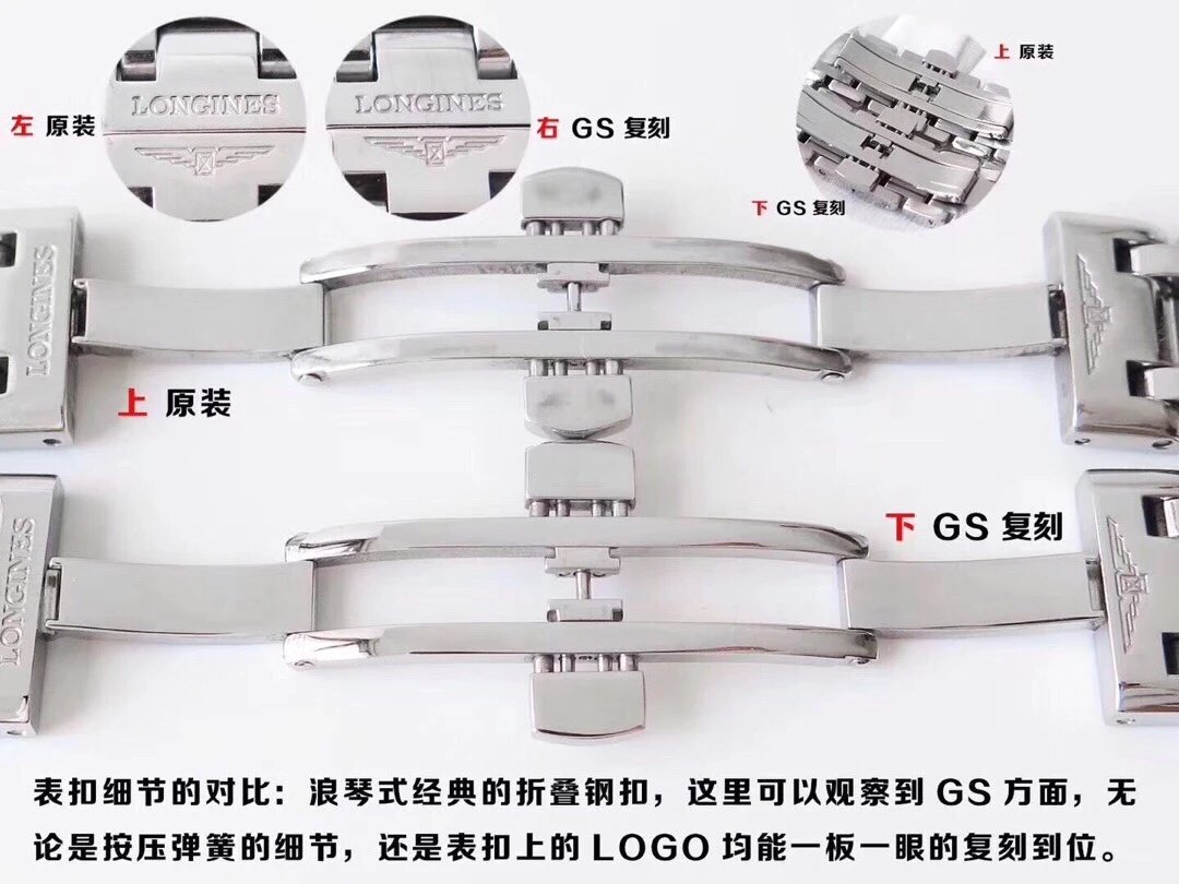 GS厂手表浪琴心月系列L8.110.4.87.6贝壳盘瑞士Cal.L250石英机芯女表26.5mm