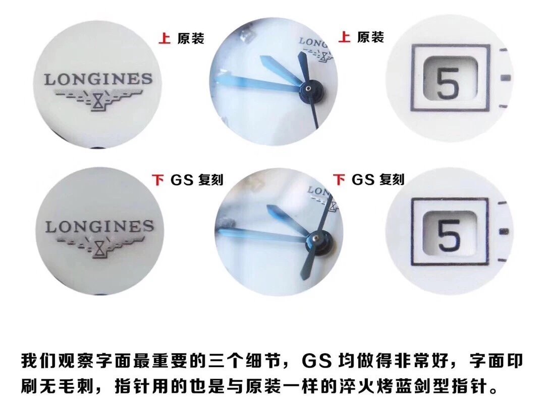 GS厂手表浪琴心月系列L8.110.4.71.6瑞士Cal.L250石英机芯女表26.5mm