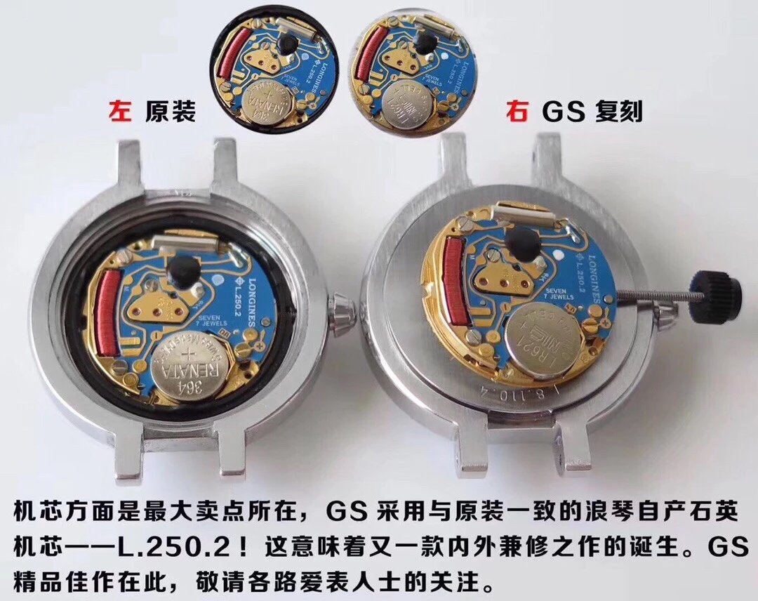 GS厂手表浪琴心月系列L8.110.4.87.6贝壳盘瑞士Cal.L250石英机芯女表26.5mm