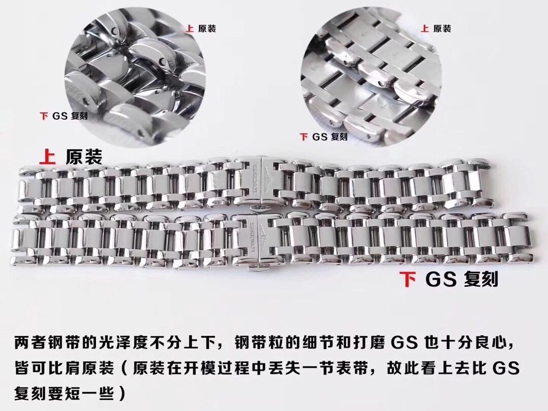 GS厂手表浪琴心月系列L8.110.4.71.6瑞士Cal.L250石英机芯女表26.5mm